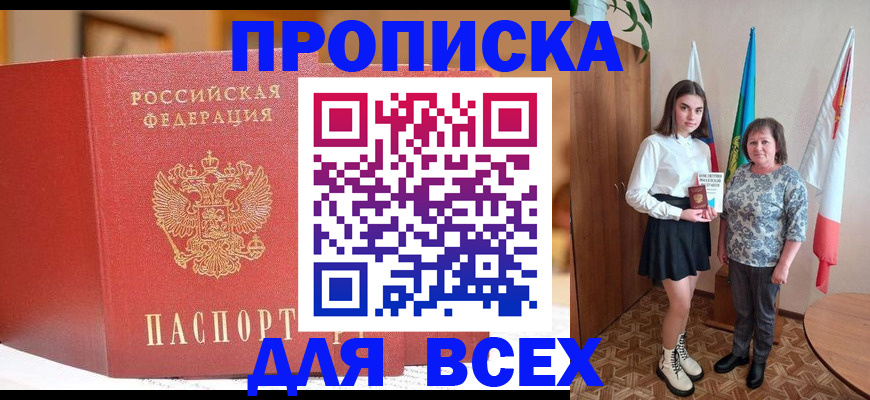 регистрация для дет. сада в Волчанске