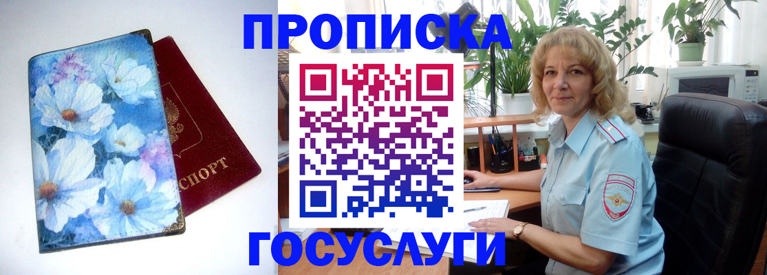 форма 3 в Волчанске