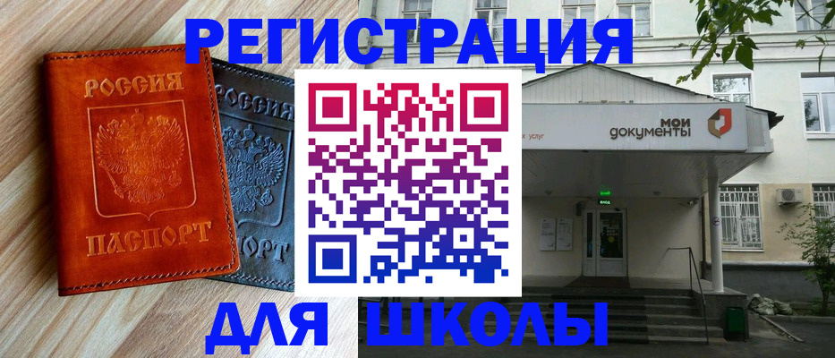 прописка паспорт в Волчанске